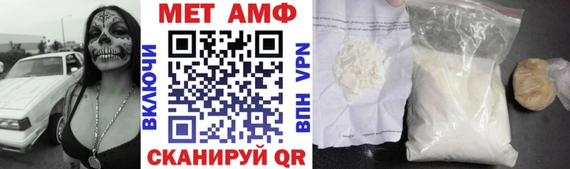 Амфетамин Premium  МЕГА рабочий сайт  Николаевск-на-Амуре 