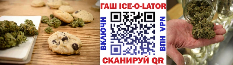 Еда ТГК марихуана  мега зеркало  Николаевск-на-Амуре 