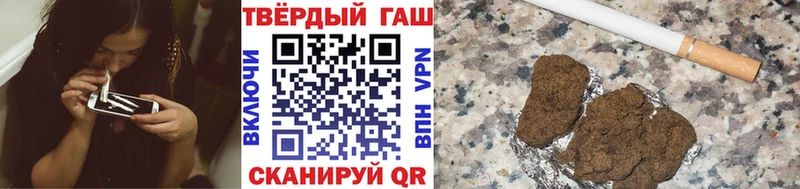 ГАШИШ хэш Николаевск-на-Амуре