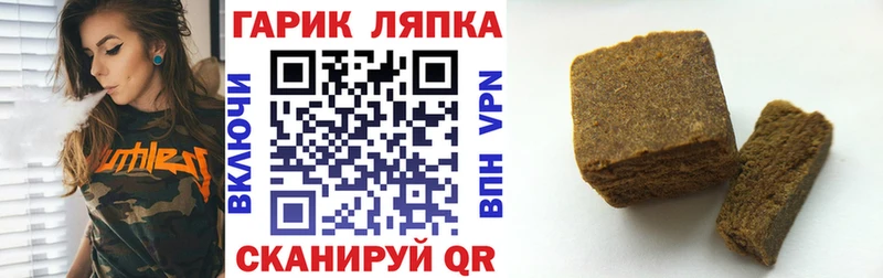 ГАШИШ индика сатива  Николаевск-на-Амуре 