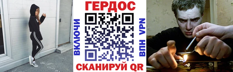 Героин Heroin  OMG ONION  Николаевск-на-Амуре 
