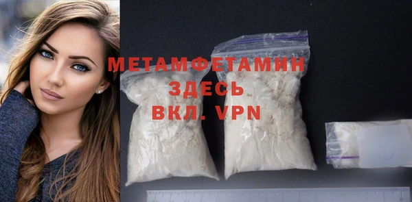 spice Мегион