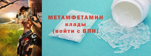 скорость mdpv Медвежьегорск