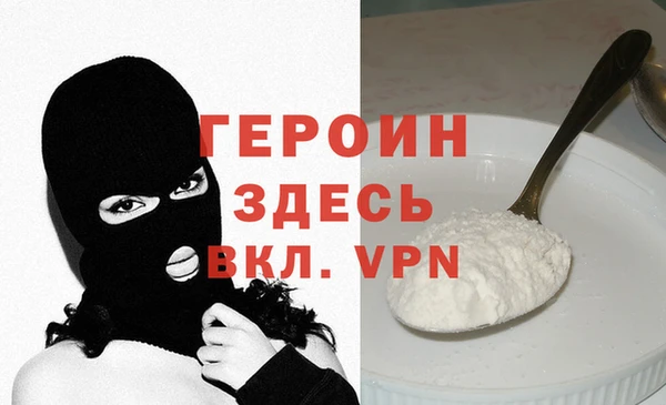 spice Мегион