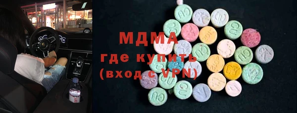 spice Мегион