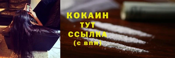 скорость mdpv Медвежьегорск