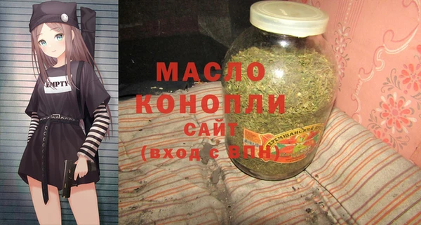 гашишное масло Магадан