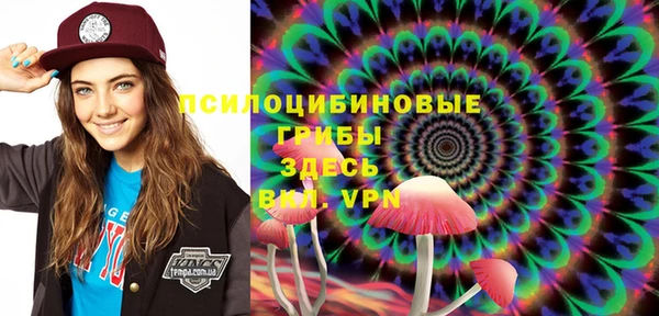 МДМА Бронницы