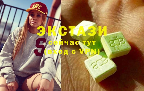 хмурый Бугульма