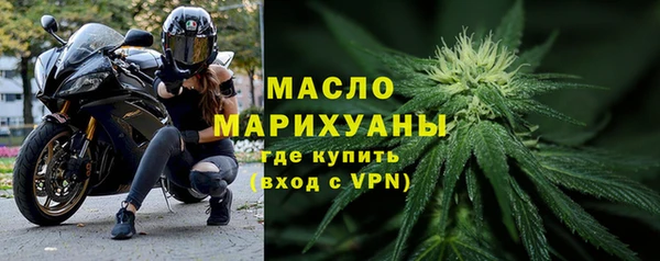 spice Мегион