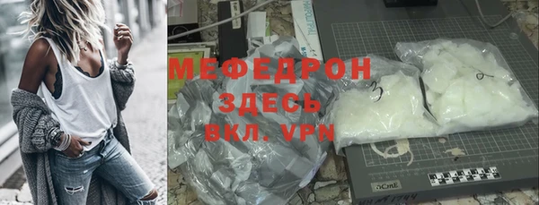скорость mdpv Медвежьегорск