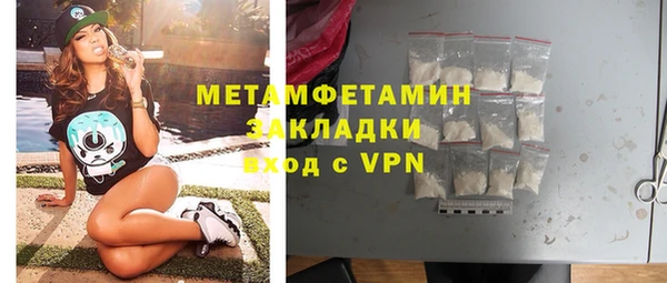 скорость mdpv Медвежьегорск