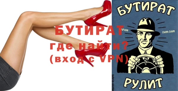 шишки Магас
