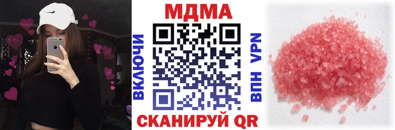MDMA crystal Николаевск-на-Амуре