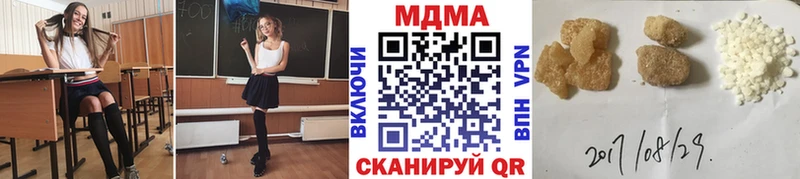 МДМА кристаллы  Николаевск-на-Амуре 