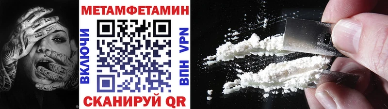 Метамфетамин витя  Николаевск-на-Амуре 