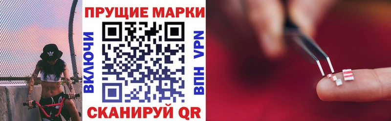 где купить наркоту  Николаевск-на-Амуре  Марки NBOMe 1500мкг 